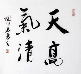 YOYO解字 让人意想不到的日语平假名原型汉字