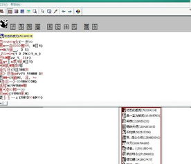 从图片里抓取数字的软件 