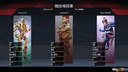 apex英雄射击辅助(Apex英雄辅助手枪怎么用)