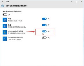 删除电脑上win10老版本