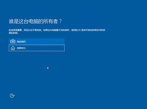 重新安装win10系统本地重装