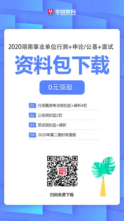 三支一扶准考证打印怎么打印,河南三支一扶准考证怎么打印(图1)