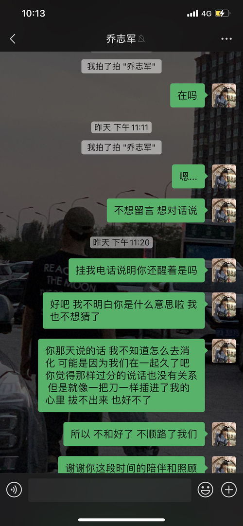 已复合 摩羯男大吵一架后 求和 