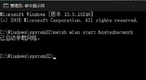 win10电脑wifi禁用怎么恢复