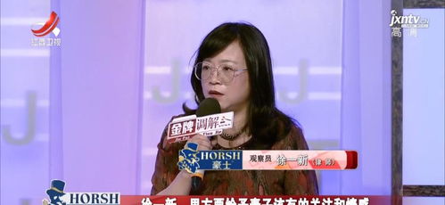 他做什么事都不爱带上妻子,她郁闷不已,丈夫 没必要这样关心我