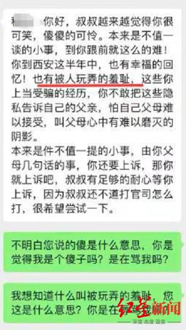 退押金被房东羞辱后女大学生服毒身亡 到底发生了什么 