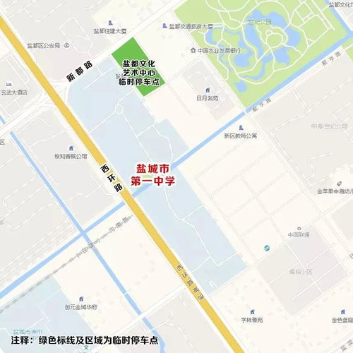 北医三院附近有免费停车的地方吗(盐城北3院附近免费停车场)