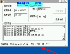 现在用VPS刷广告联盟容易被K号码?