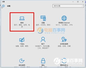 win10怎么把右下角的图标显示出来了