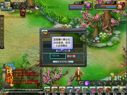 大兵小将游戏 2010最新RPG网页游戏大兵小将 