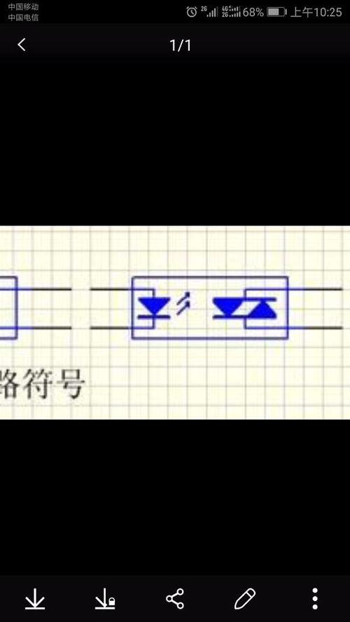 这个符号的光耦工作原理是什么 