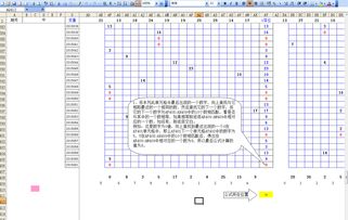 天干地支五行对照数字表