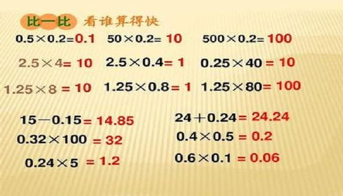 3.17 0.83x1.6的简便运算