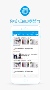 IOS下载 4G浏览器App下载v4.0.3最新苹果手机版下载 91手游网 