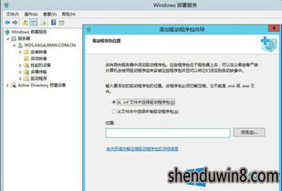 win10如何安装inf驱动