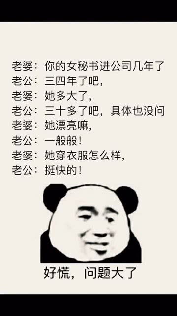 穿衣服快是什么意思 