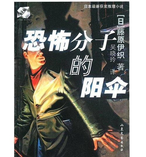 7本经典的日系侦探推理小说推荐,哪一本的结局最让你意想不到