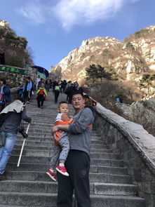带不满三岁的儿子爬泰山