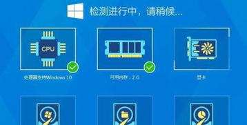 win10系统更新怎么暂停6