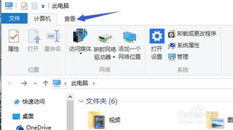 win10怎么快捷打开此电脑