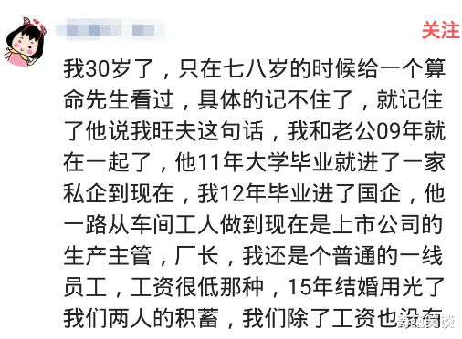 你相信姻缘是天注定的吗,一切都有定数,半点不由人,哈哈哈