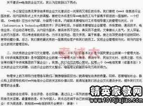 工作讲话稿范文格式（公司员工表决心发言稿新闻？）