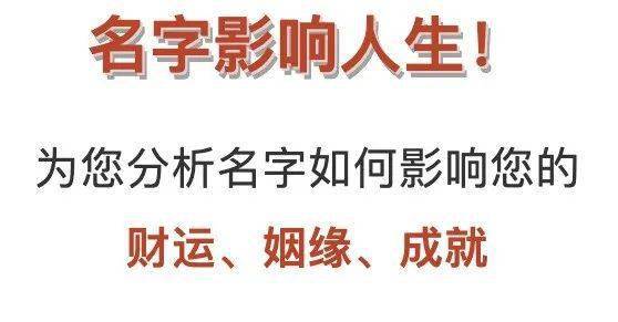 姓名中带有这三个字的属猪人,十人有九人富,财运多旺势