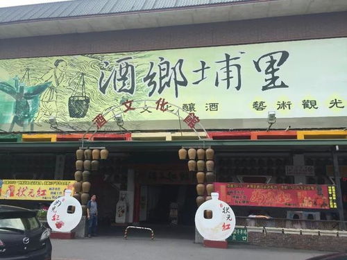 要是从汾阳酒厂参观，想买点就回来，哪家的酒不错呀