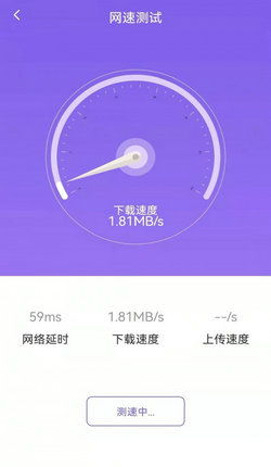 手机管理专家app下载