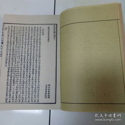 子平管见 拦江网 滴天髓 命理学经典名著三种四本合集带函包邮