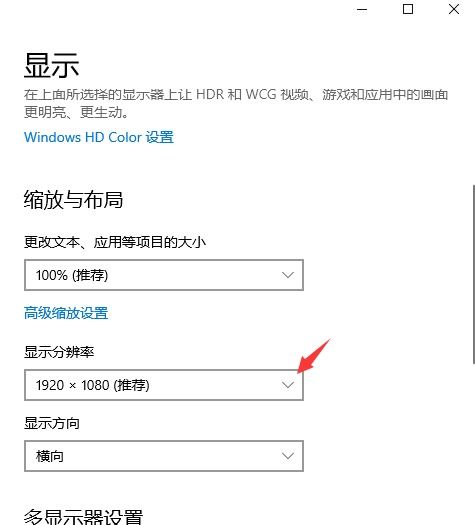 win10怎么设置用着更舒服