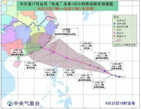 17号台风下周影响温州 或将有大暴雨 