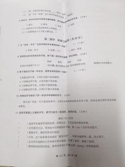 广州各区自考考场分布,广东自考本科考场在哪里？