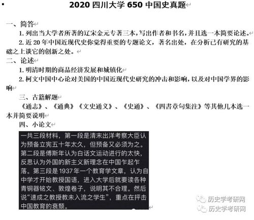 档案学考研研招网哪一类