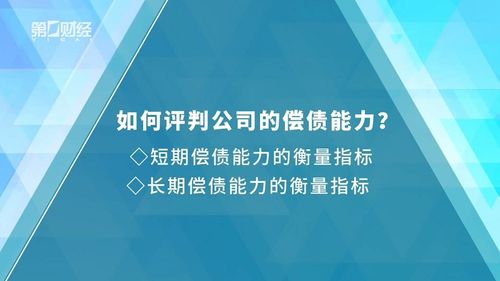 真正的成长股有何特征