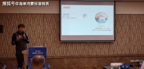 中国颗粒学会第十一届学术年会圆满召开,海岸鸿蒙见证颗粒行业新技术新成果