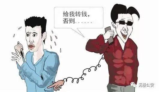 无极县民警快速破案挽损失 群众赠送锦旗表谢意