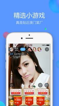 鲸鱼直播app下载 鲸鱼直播苹果版app官方下载 v1.0 嗨客苹果软件站 