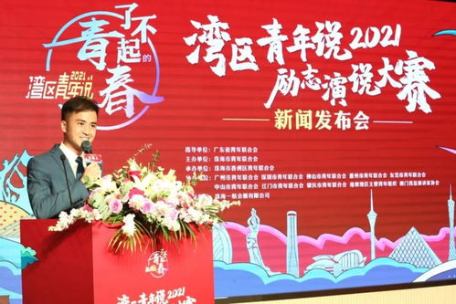 比赛前励志标语大全;2021年环湖赛宣传标语？