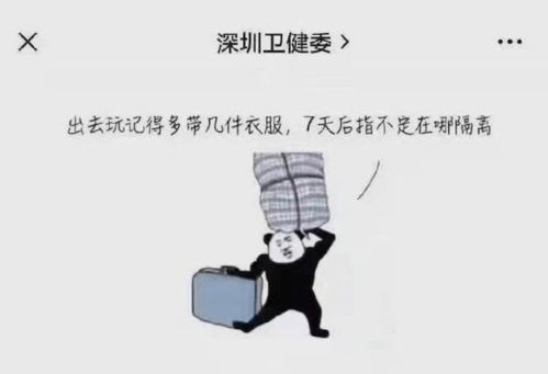 十一假期紧急提醒 事关郑州 南阳 焦作 商丘