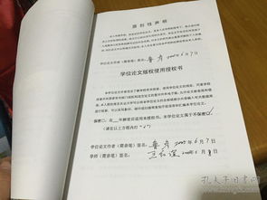 南京农业大学优秀毕业论文,南京农业大学毕业论文要求,南京农业大学毕业论文物流管理