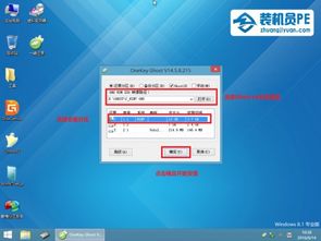 win10专业版如何设置usb启动