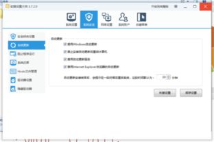 win10更新关不掉设置无操作还是不行