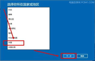 win10总显示未激活windows10