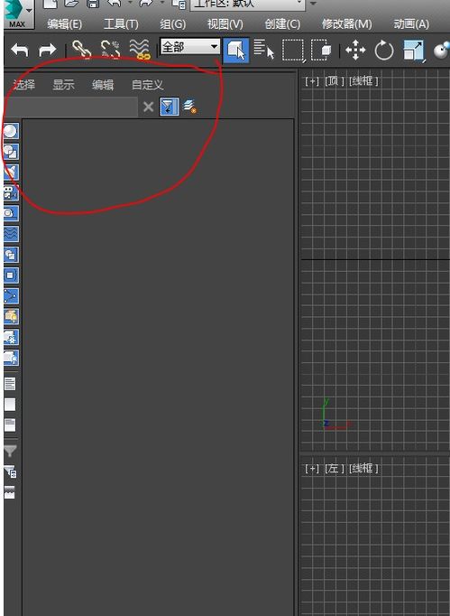 3dmax层资源管理器在哪里(3dmax的工具栏怎么调出来)