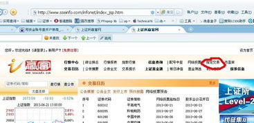 请问网上开户信息报告算是股东卡吗，