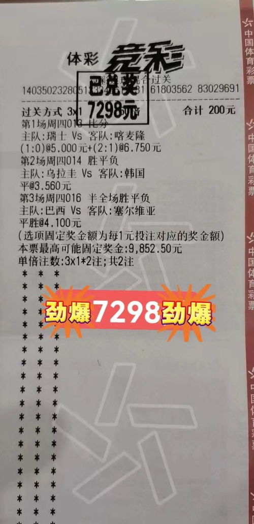 2024年6月16日星期日欧洲杯波兰vs荷兰单关 竞彩单关推荐