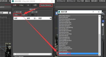 3dmax怎么转igs格式(3dmax导出igs文件只有1kb)