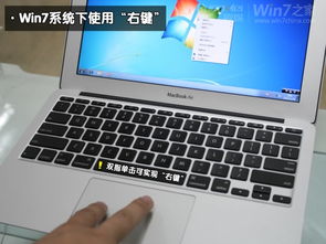 macbook双系统如何安装win10