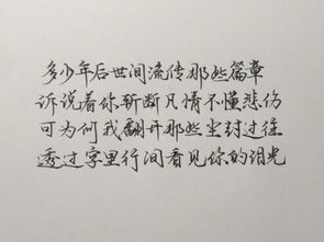 光阴洒了满地,流年似水,浮生若梦,只愿岁月静好,你在身旁